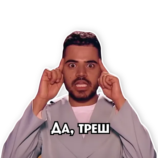 🙄 Стикер «Телеканал ПЯТНИЦА!» для Telegram