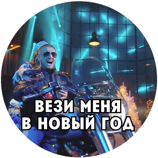 🏍 Стикер «Пятница Салатница» для Telegram