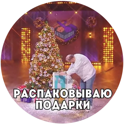 🎁 Стикер «Пятница Салатница» для Telegram