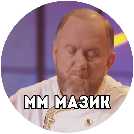 🤤 Стикер «Пятница Салатница» для Telegram