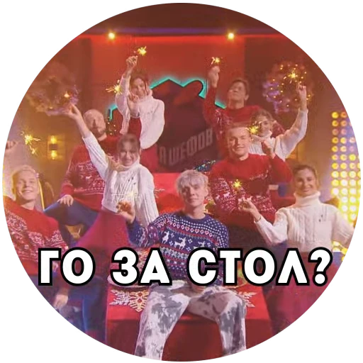 🍽 Стикер «Пятница Салатница» для Telegram