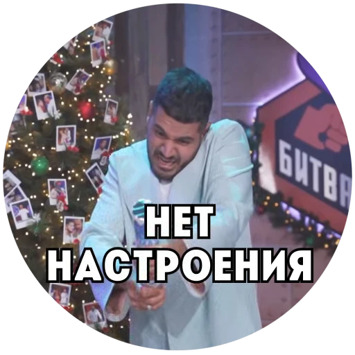 😒 Стикер «Пятница Салатница» для Telegram
