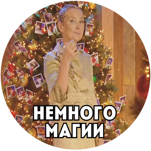 ✨ Стикер «Пятница Салатница» для Telegram