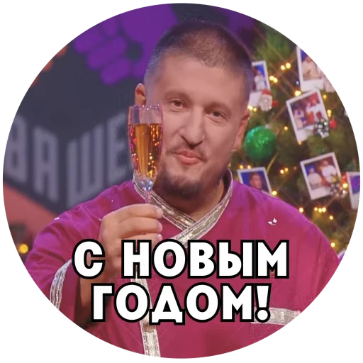 🎄 Стикер «Пятница Салатница» для Telegram