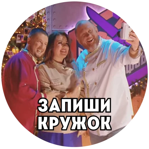 📲 Стикер «Пятница Салатница» для Telegram