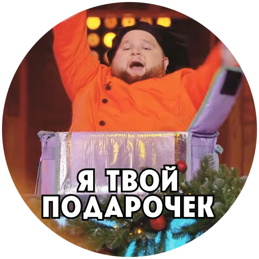 💝 Стикер «Пятница Салатница» для Telegram