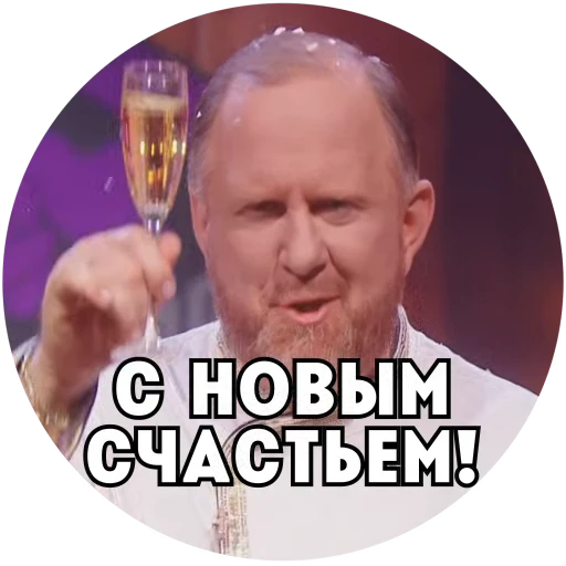 🎄 Стикер «Пятница Салатница» для Telegram