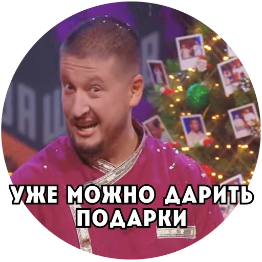 😉 Стикер «Пятница Салатница» для Telegram
