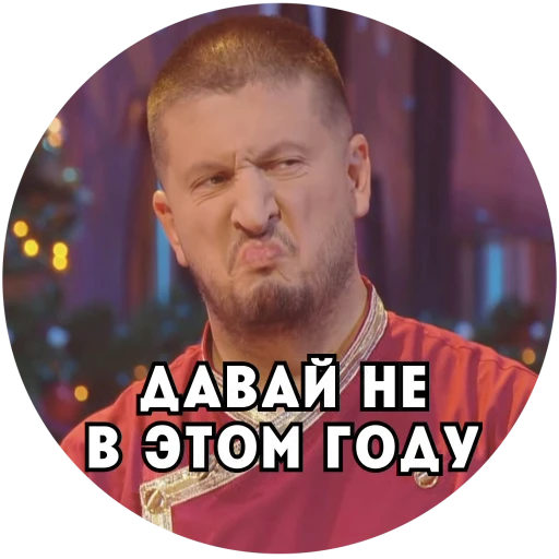 🙅 Стикер «Пятница Салатница» для Telegram