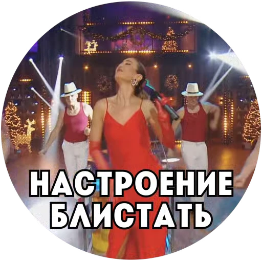 💃 Стикер «Пятница Салатница» для Telegram