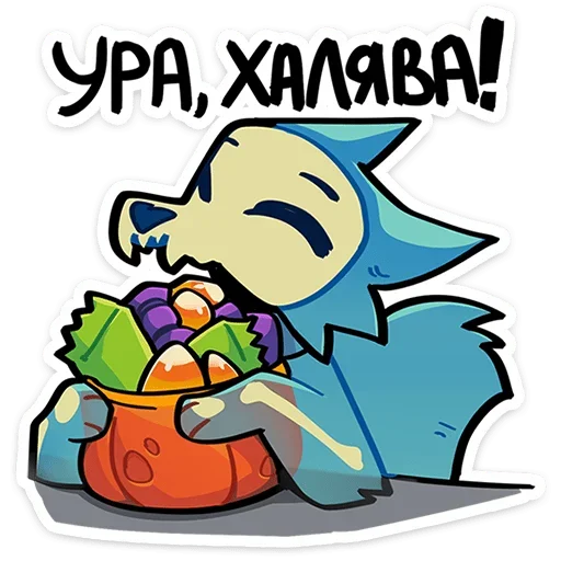 🥳 Стикер «Фридрих» для Telegram
