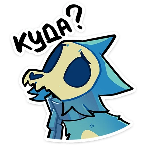 🥹 Стикер «Фридрих» для Telegram