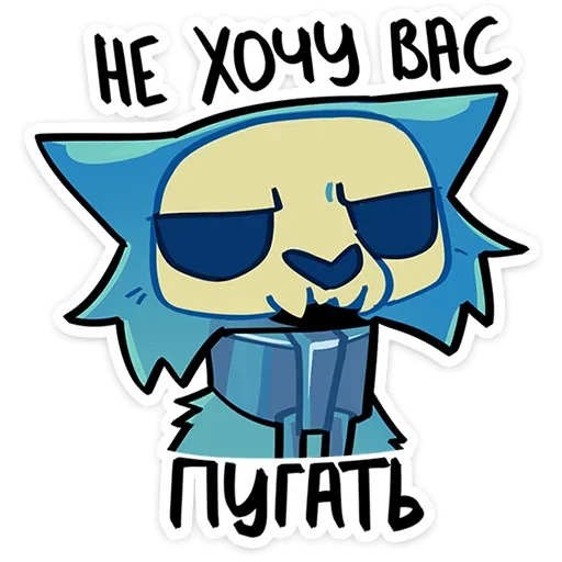 😡 Стикер «Фридрих» для Telegram