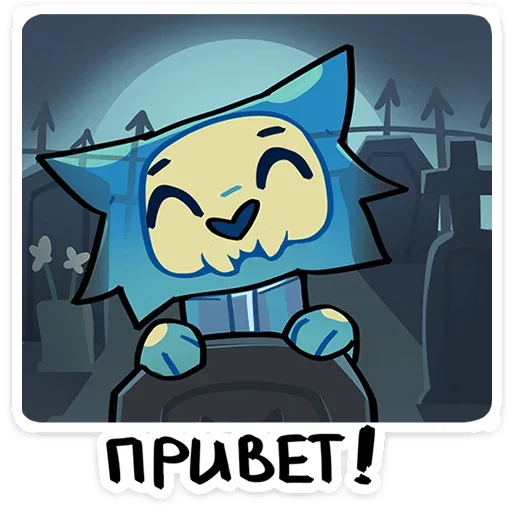 ☺️ Стикер «Фридрих» для Telegram