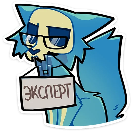 🤓 Стикер «Фридрих» для Telegram
