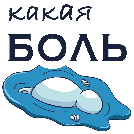 😢 Стикер «Friendly Seal» для Telegram
