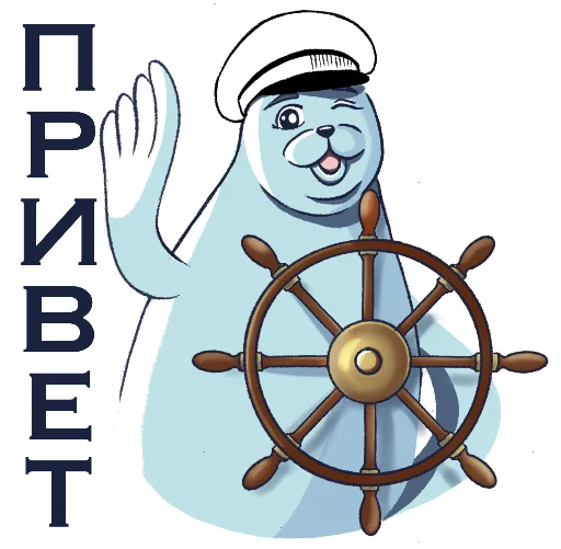 Стикерпак Friendly Seal для Telegram