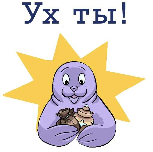 🤩 Стикер «Friendly Seal» для Telegram