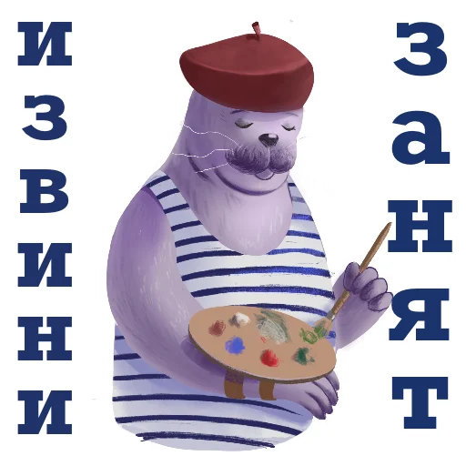 👎 Стикер «Friendly Seal» для Telegram