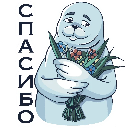 ☺️ Стикер «Friendly Seal» для Telegram