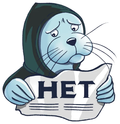 👎 Стикер «Friendly Seal» для Telegram
