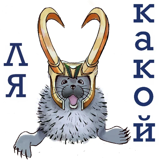 😎 Стикер «Friendly Seal» для Telegram