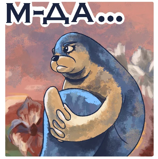 😶 Стикер «Friendly Seal» для Telegram