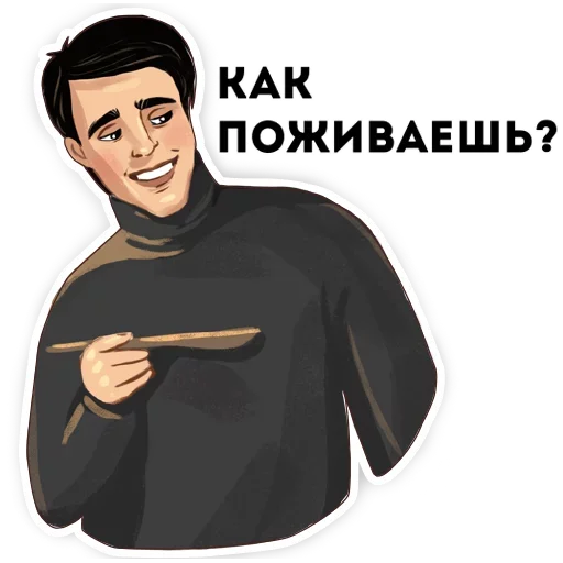Стикерпак Друзья для Telegram