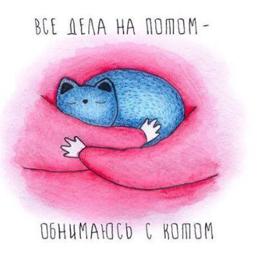 🤗 Стикер «Friends Are Always Together» для Telegram