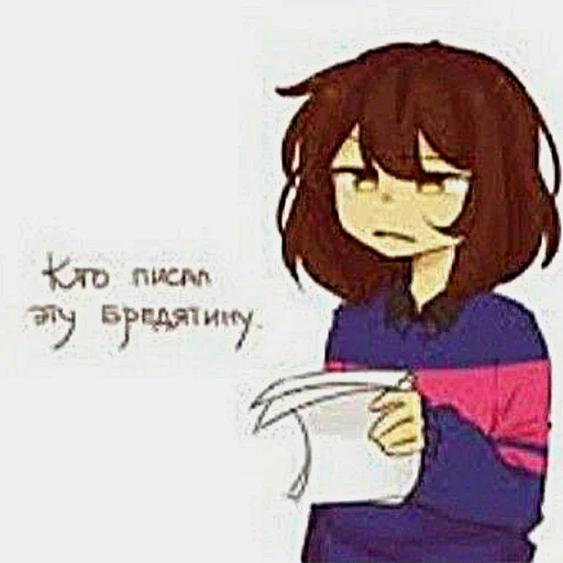 🍓 Стикер «frisk» для Telegram