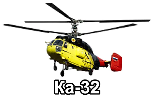 🚁 Стикер «Stickers from Utair&;s fan» для Telegram