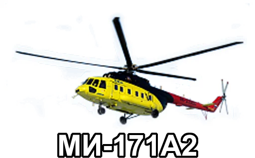 🚁 Стикер «Stickers from Utair&;s fan» для Telegram