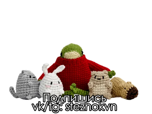 💌 Стикер «Лягушонок в свитере» для Telegram