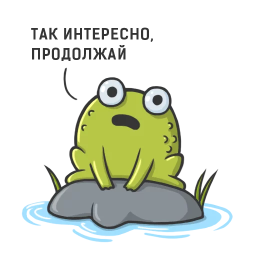 😒 Стикер «Mr Frog» для Telegram