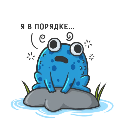 💀 Стикер «Mr Frog» для Telegram