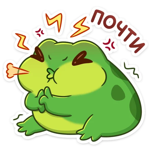 😣 Стикер «Жабочки Гриня и Груша» для Telegram
