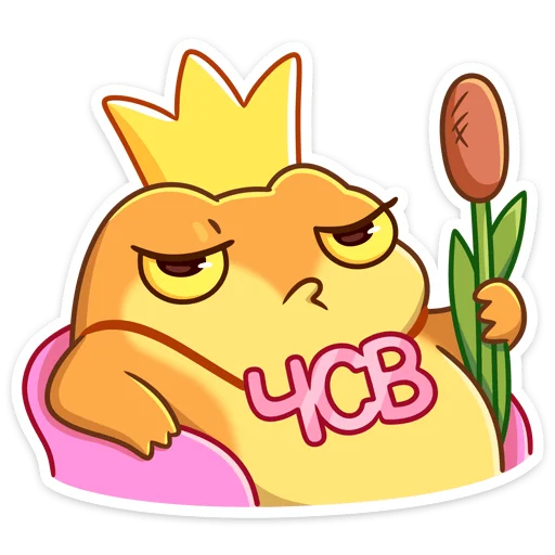 🤴 Стикер «Жабочки Гриня и Груша» для Telegram