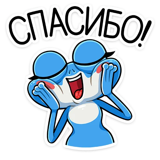 ☺️ Стикер «Лягуш и Квакуша» для Telegram