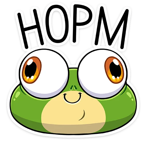 🙂 Стикер «Лягуш и Квакуша» для Telegram