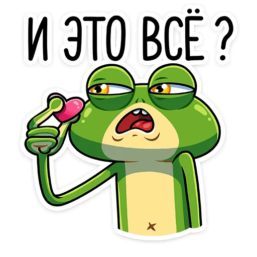 🫰 Стикер «Лягуш и Квакуша» для Telegram