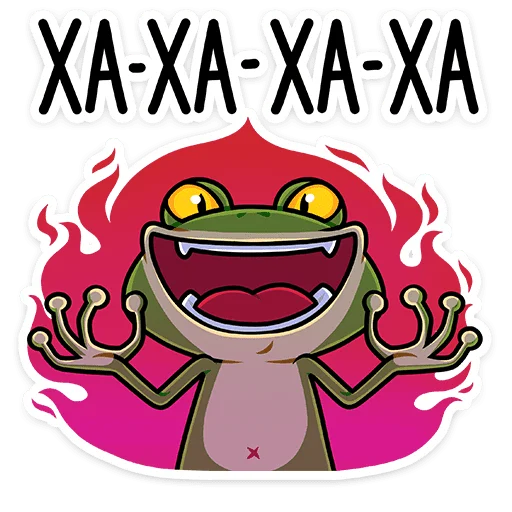 😈 Стикер «Лягуш и Квакуша» для Telegram