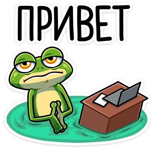 Стикерпак Лягуш и Квакуша для Telegram