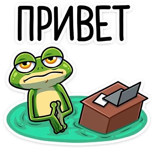 Стикерпак Лягуш и Квакуша для Telegram