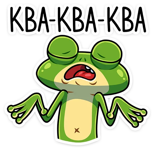 🙉 Стикер «Лягуш и Квакуша» для Telegram