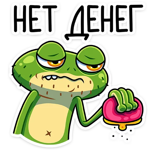 😖 Стикер «Лягуш и Квакуша» для Telegram