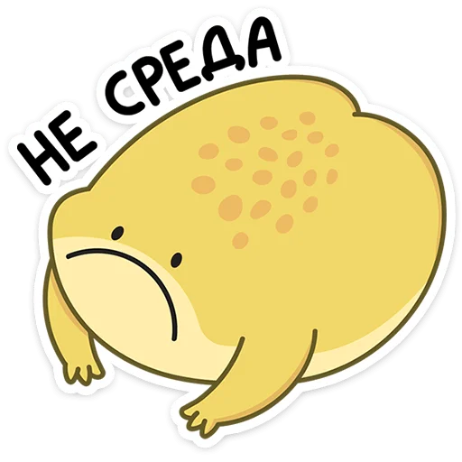 ☹️ Стикер «Лягушачий микс» для Telegram