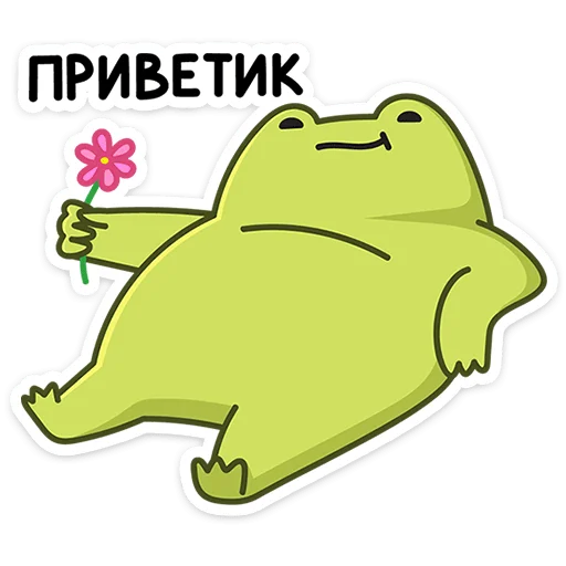 Стикерпак Лягушачий микс для Telegram