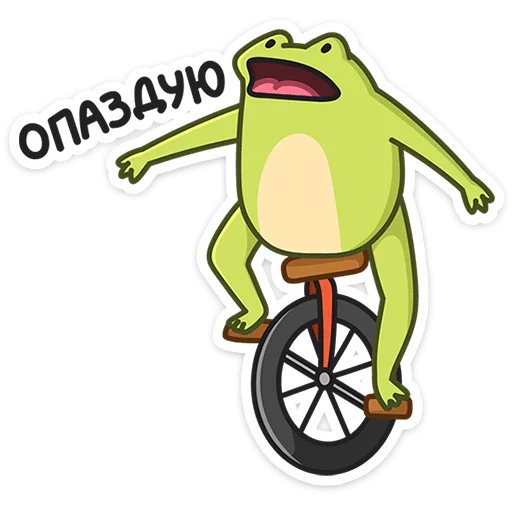 🏃‍♂ Стикер «Лягушачий микс» для Telegram
