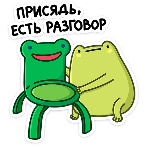 🐸 Стикер «Лягушачий микс» для Telegram