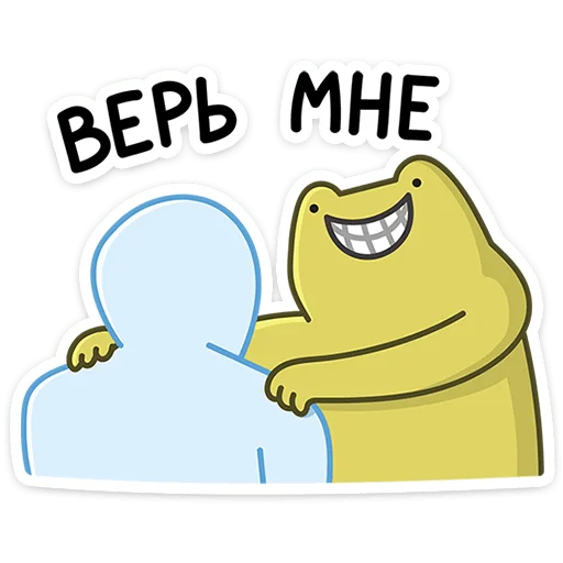 😁 Стикер «Лягушачий микс» для Telegram